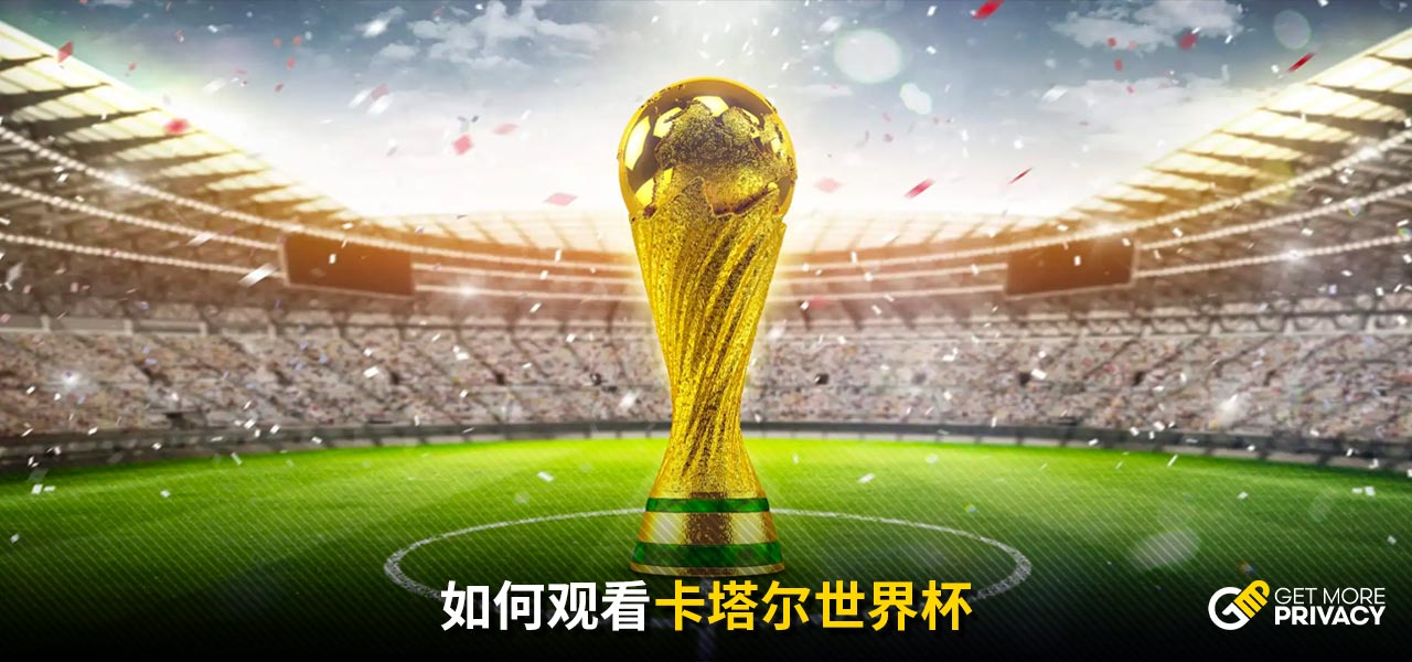 化的一部分