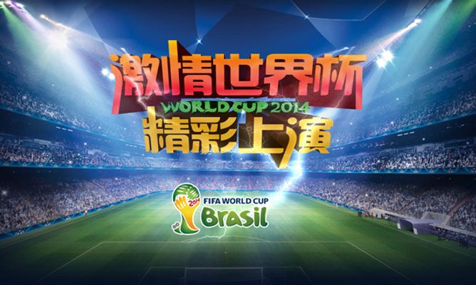 本赛季五大